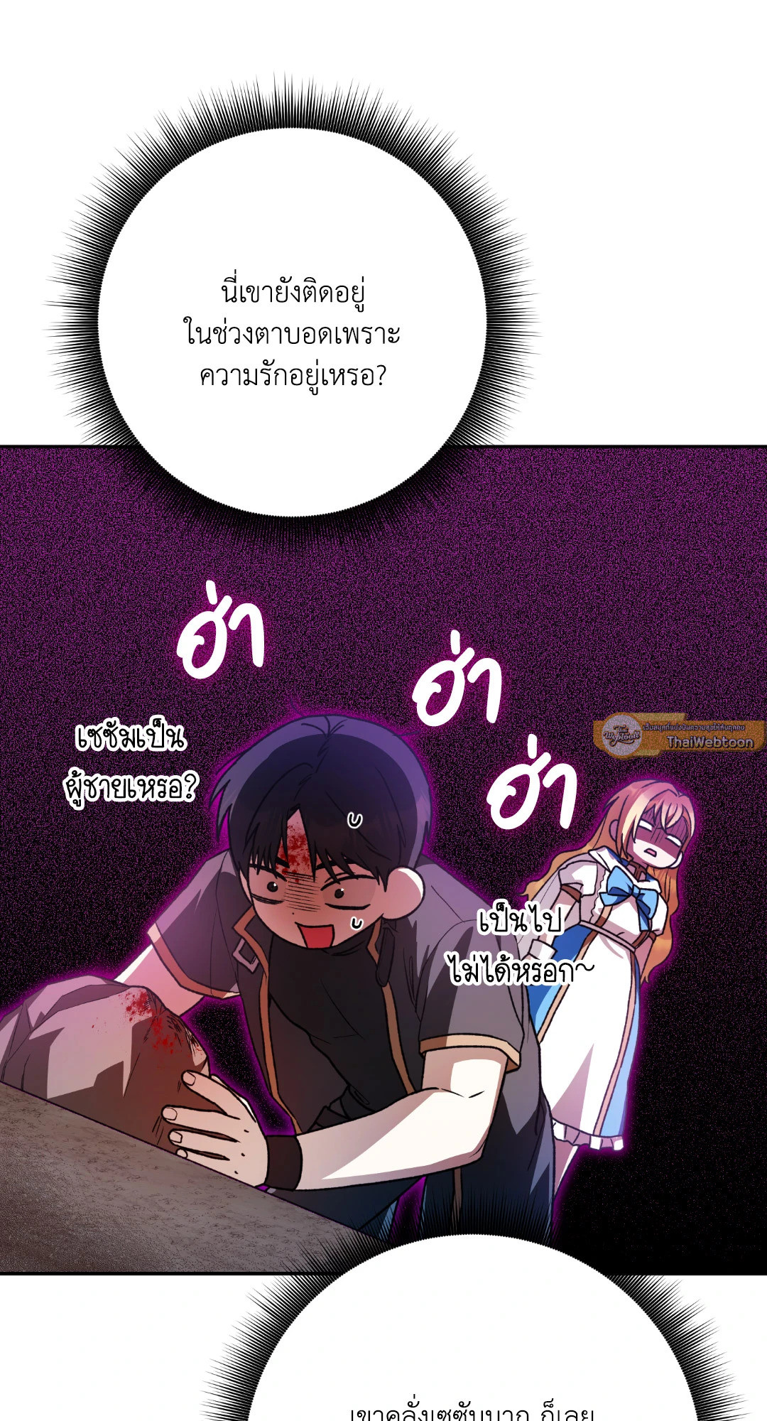 หน้า 72