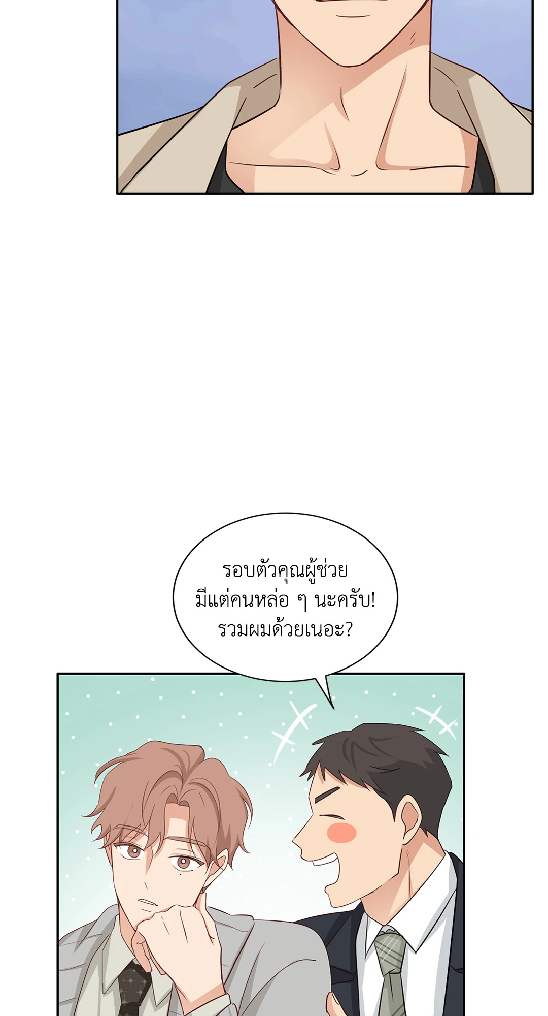 หน้า 59