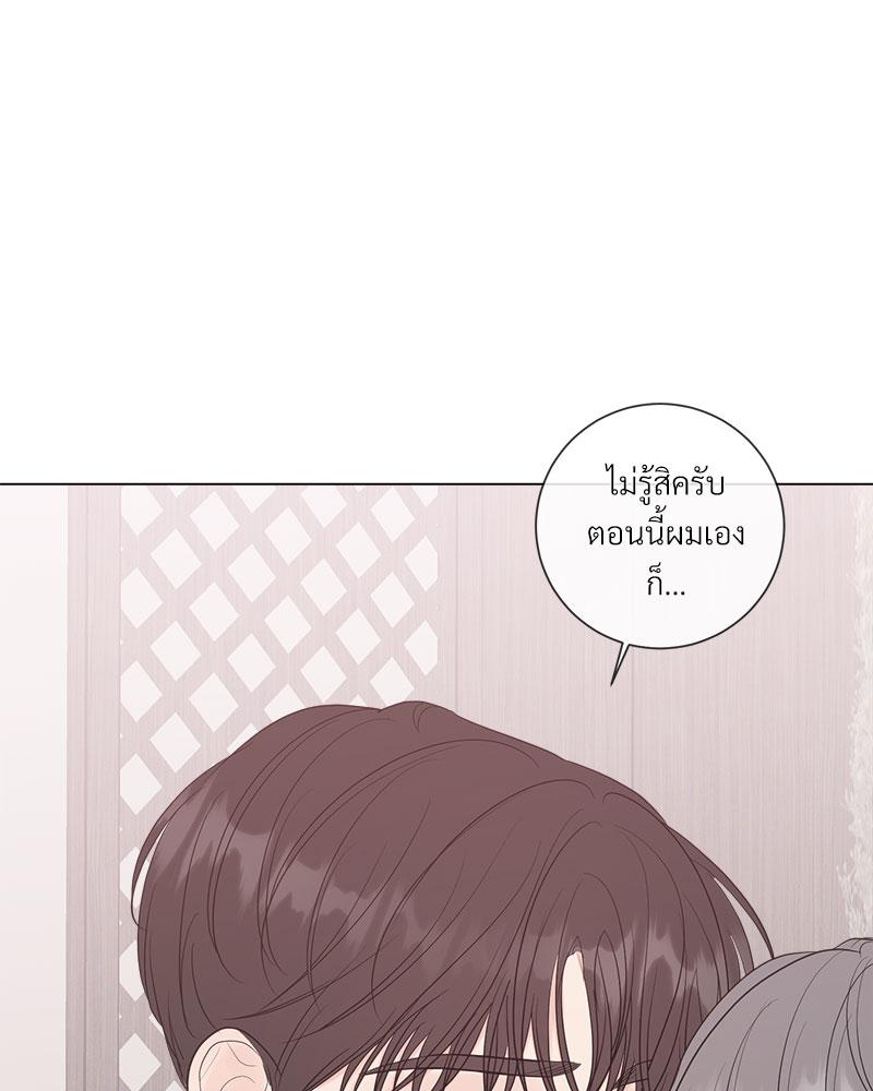 หน้า 84