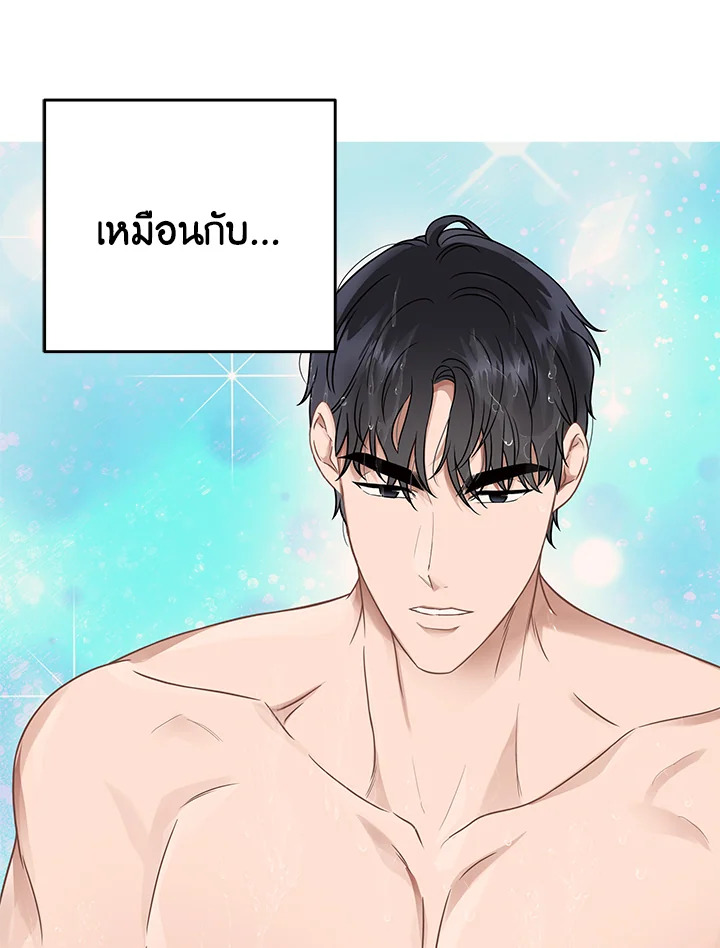 หน้า 80