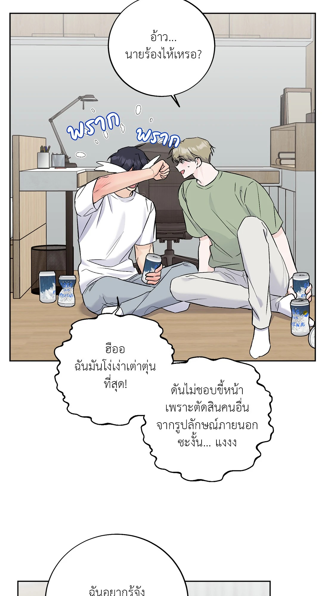 หน้า 72
