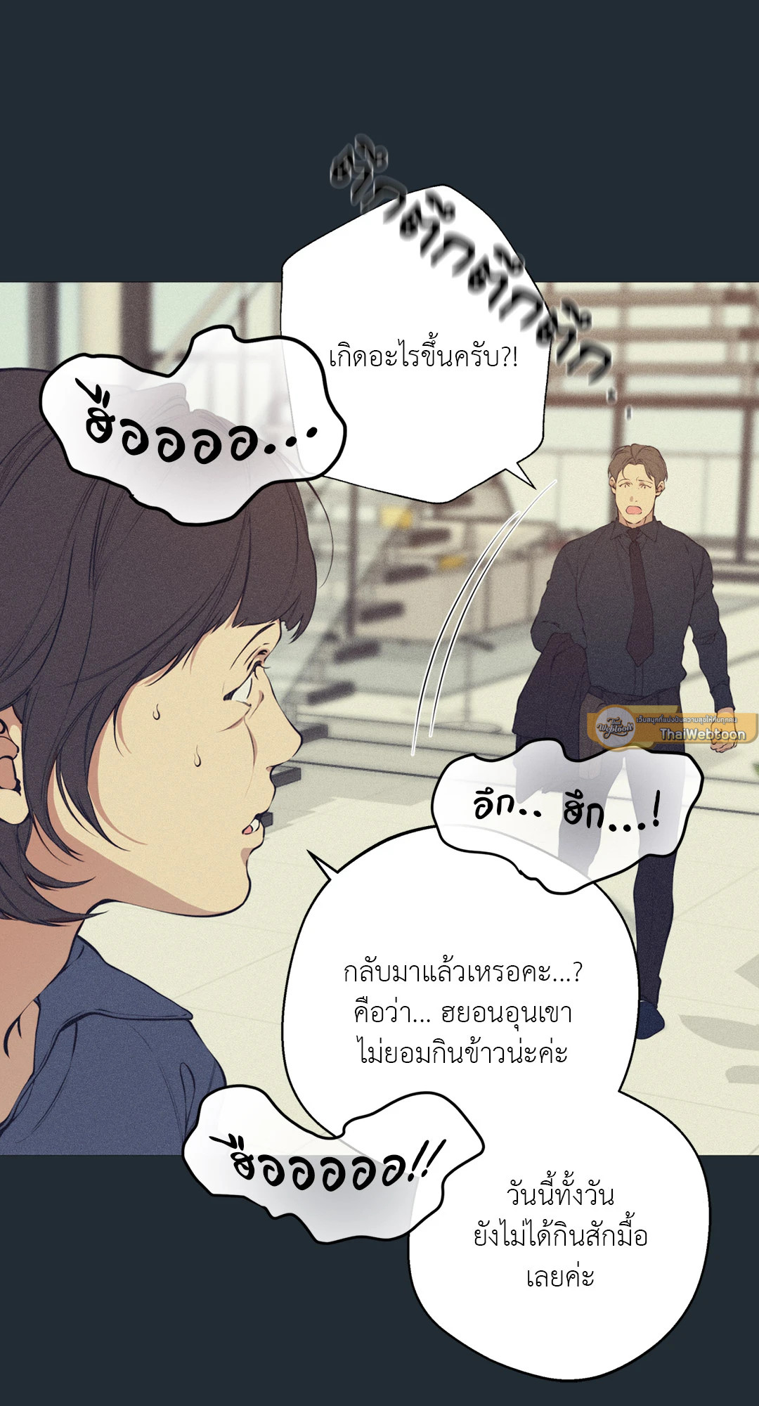 หน้า 55