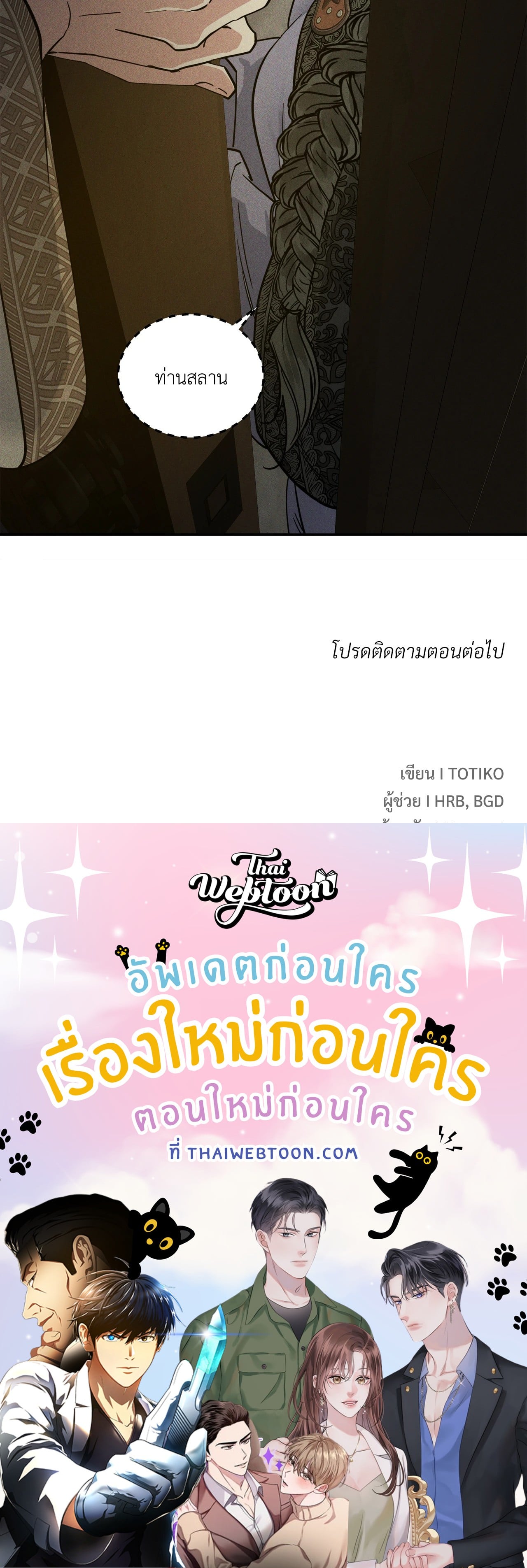 หน้า 95