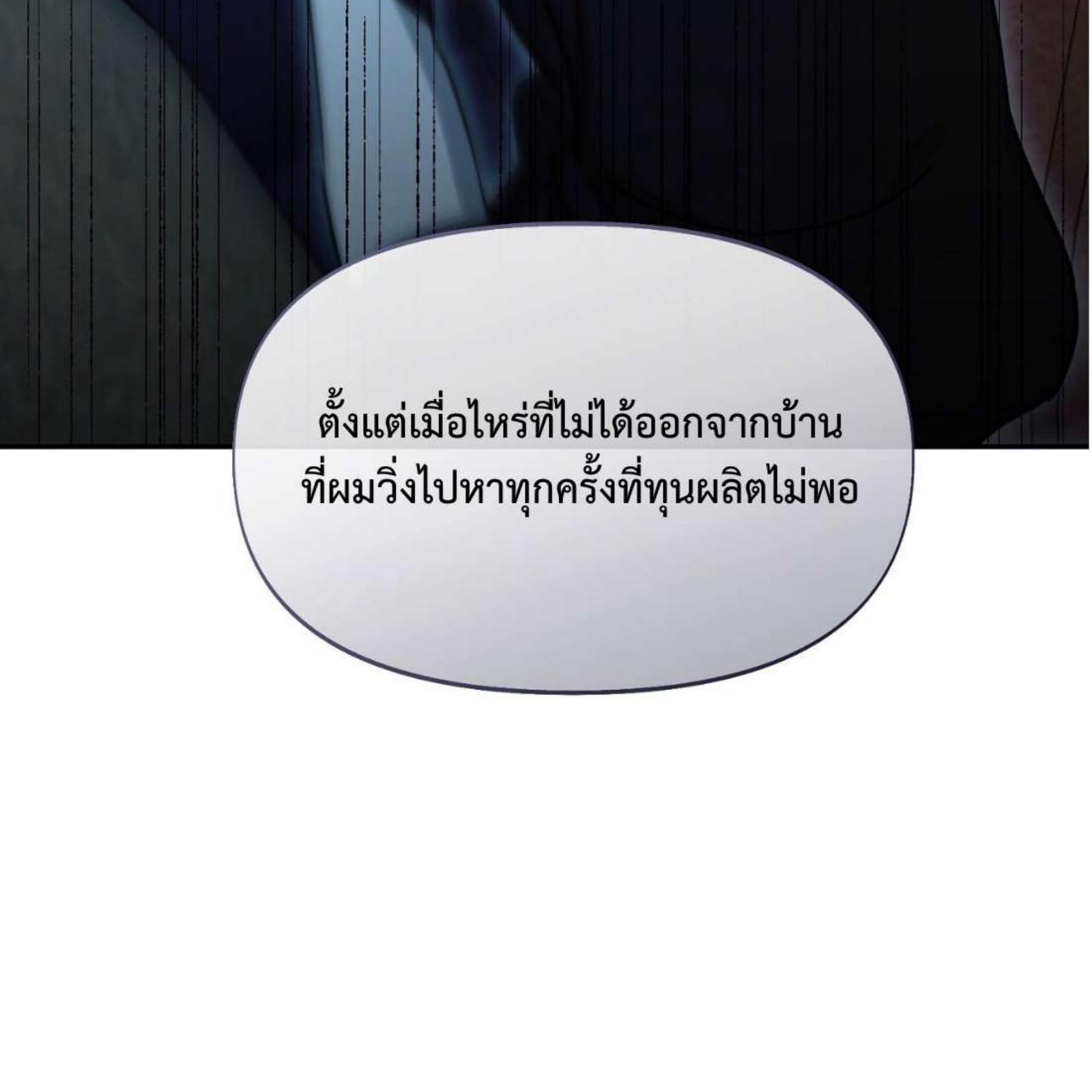 หน้า 97