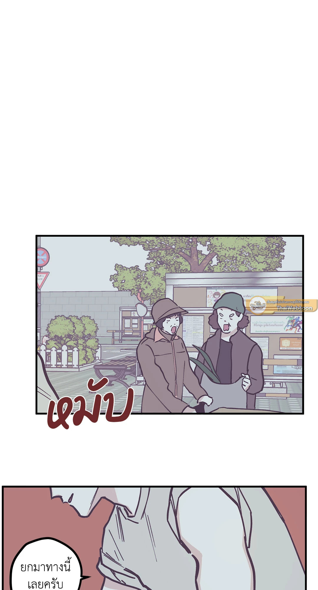 หน้า 21