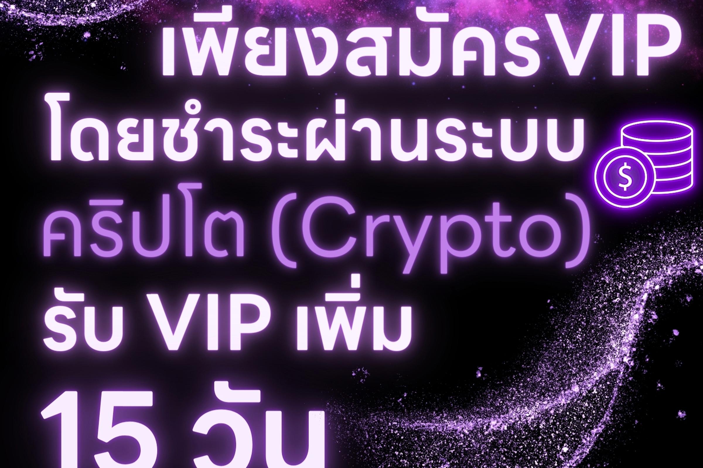 Nerd Project ตอนที่ 33 - รูปที่ 2