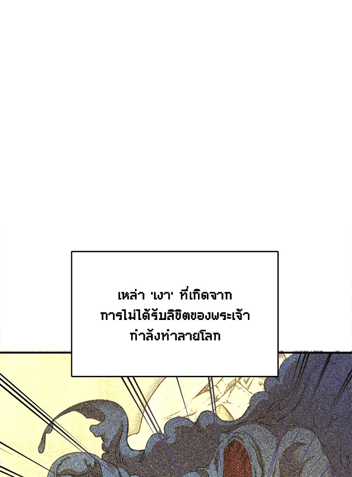 หน้า 87