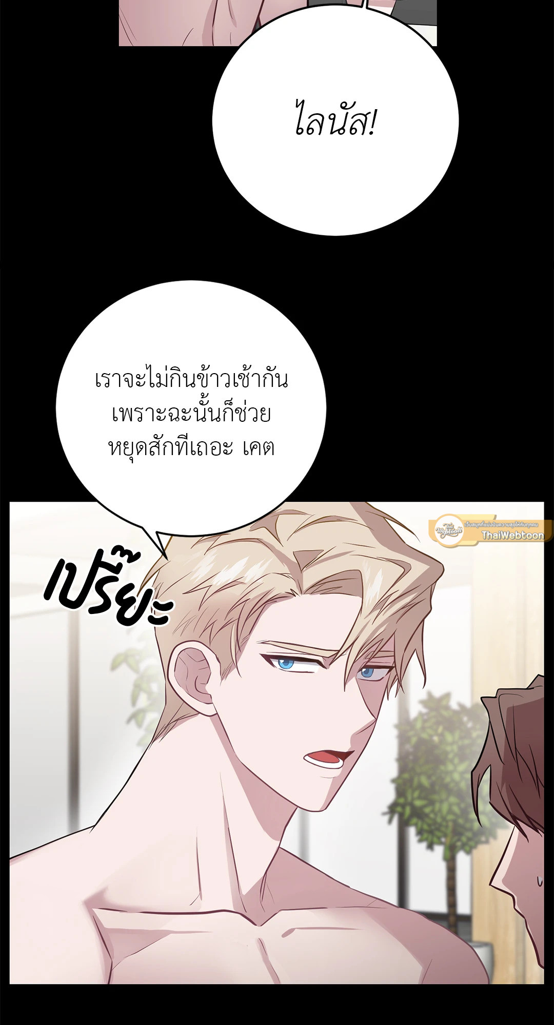 หน้า 30