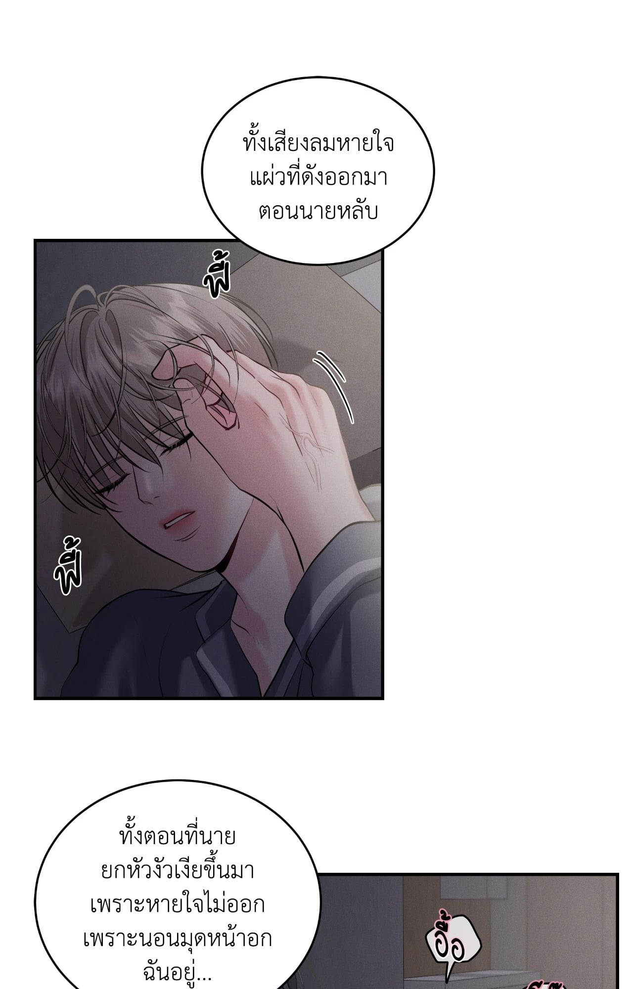 หน้า 64