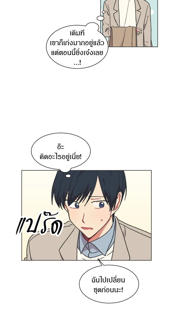 หน้า 29