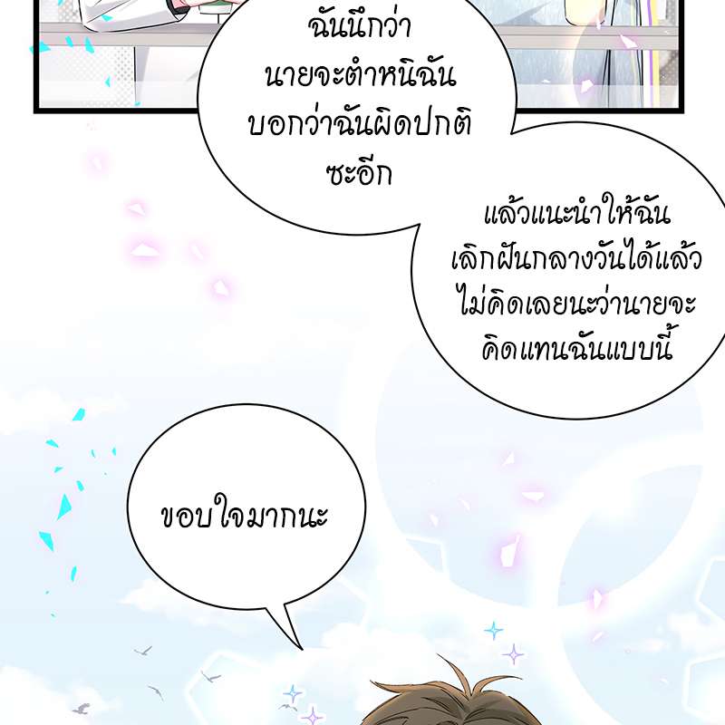 หน้า 81