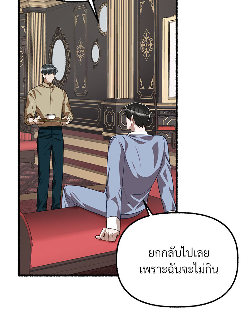 หน้า 95