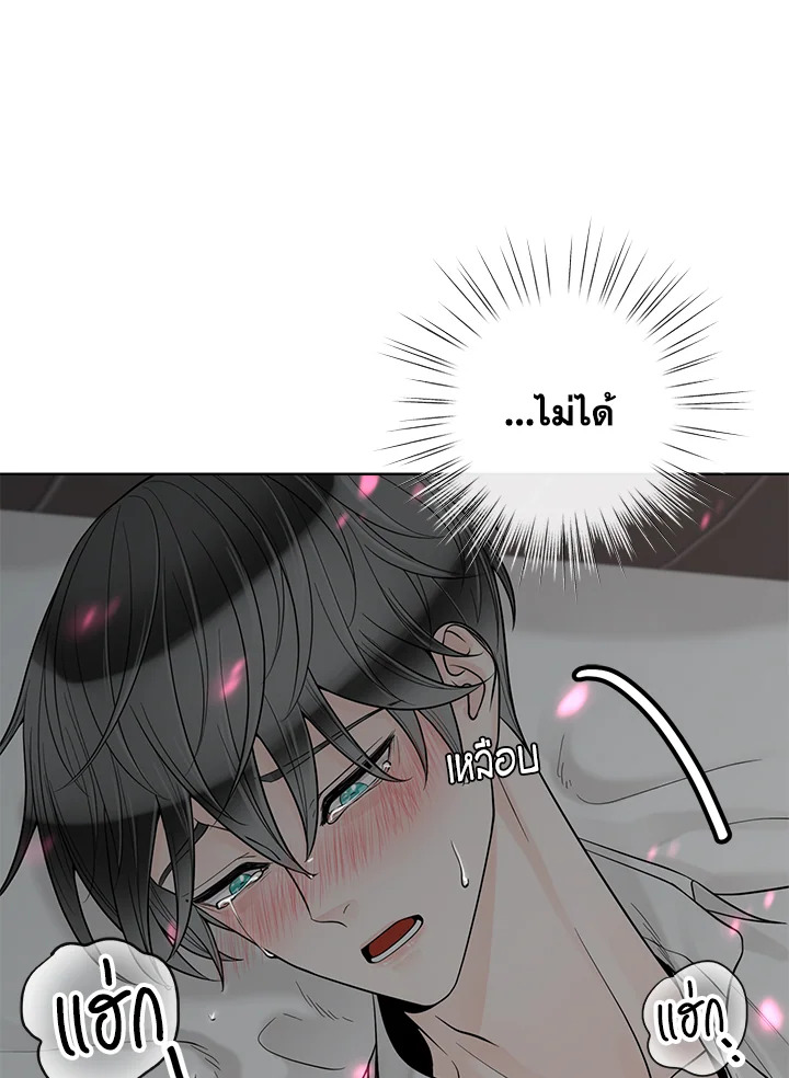 หน้า 93