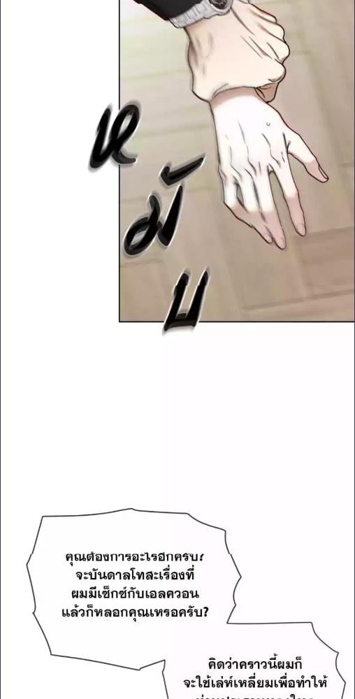 หน้า 70