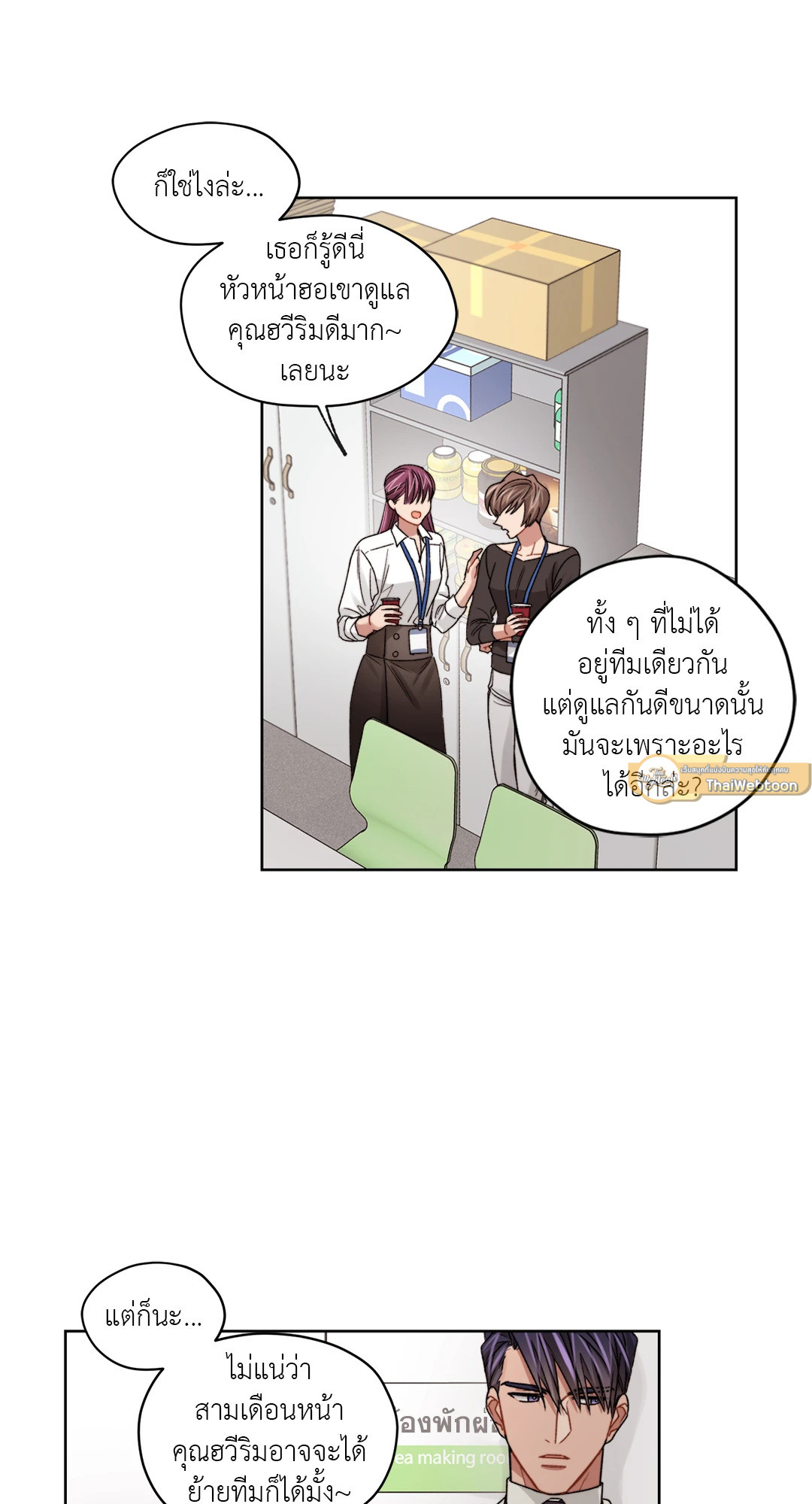หน้า 29