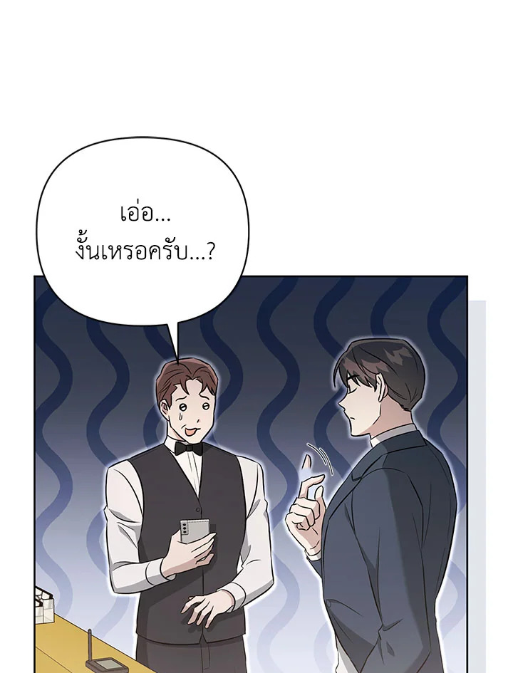 หน้า 104