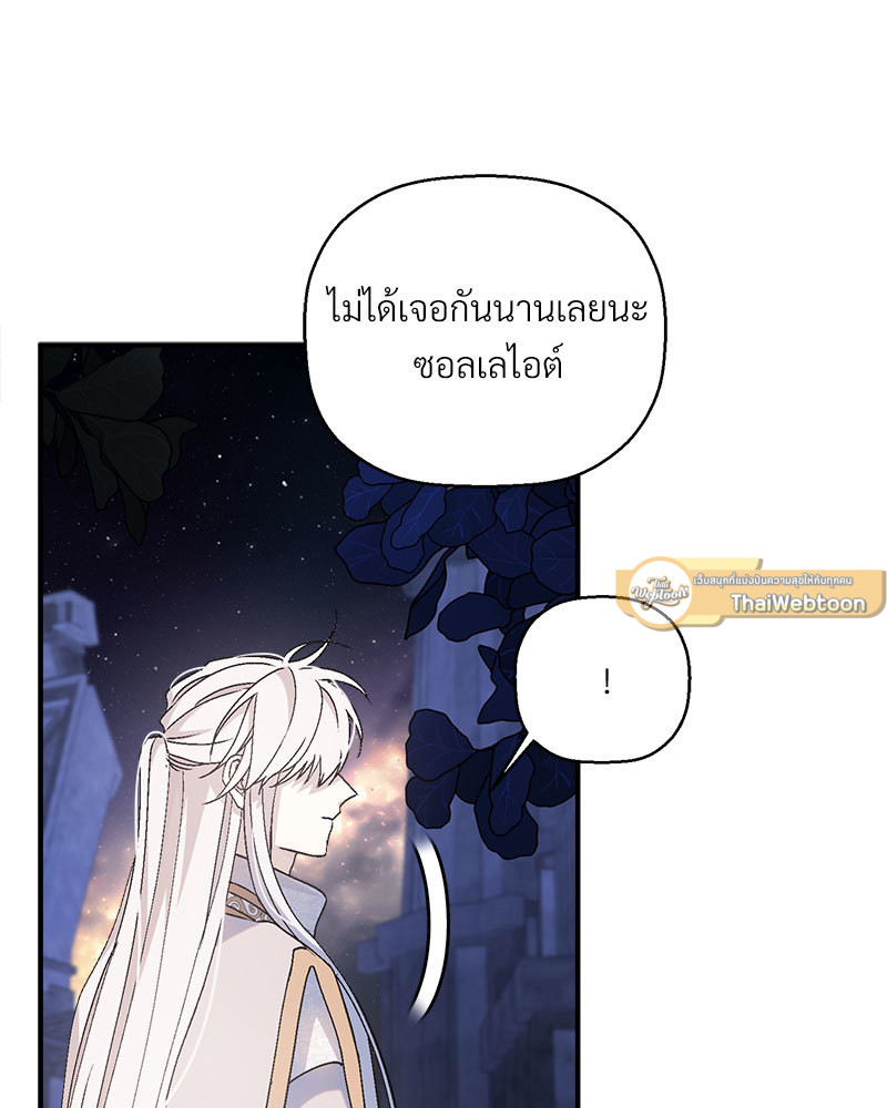 หน้า 121