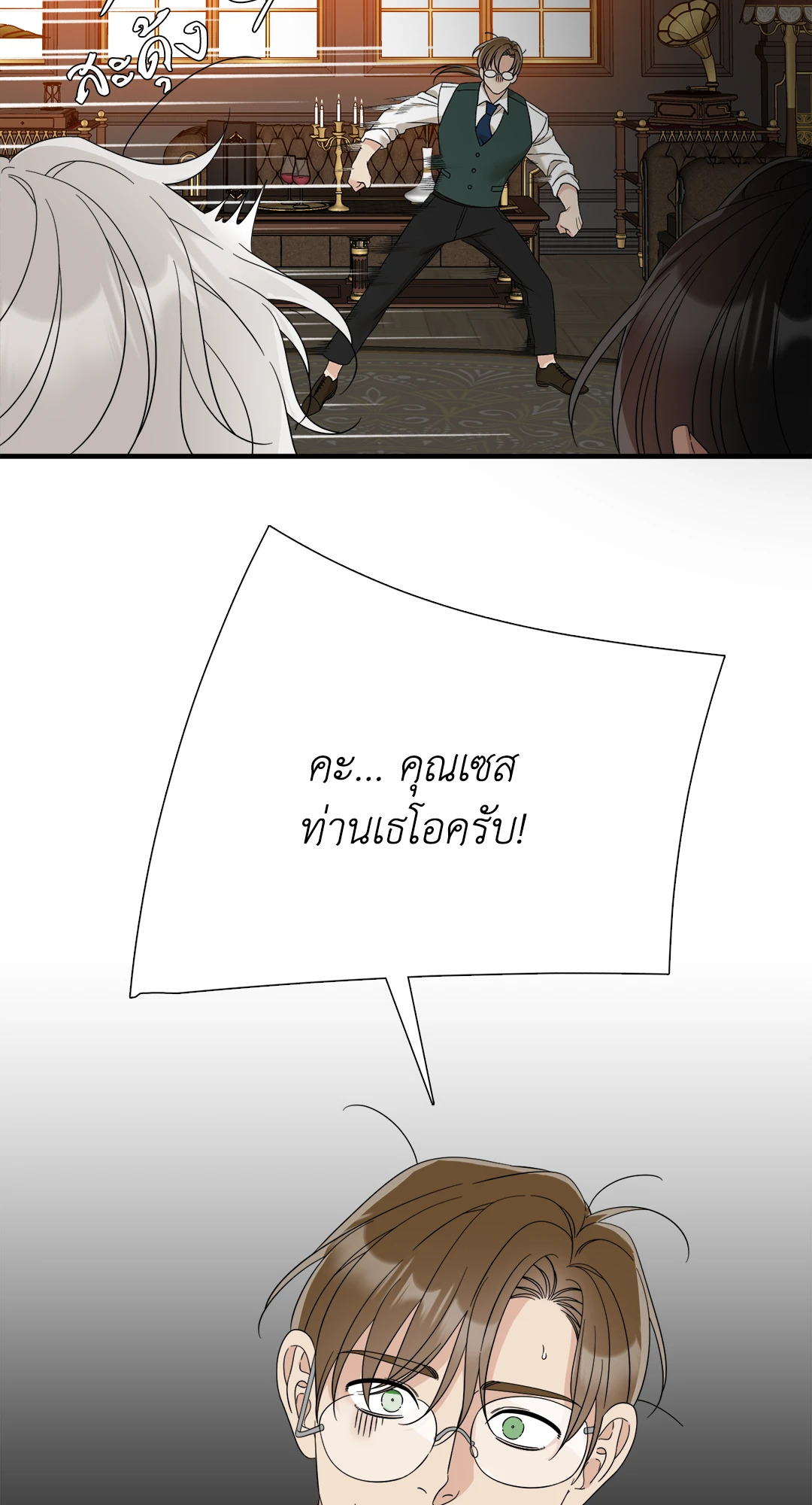 หน้า 70