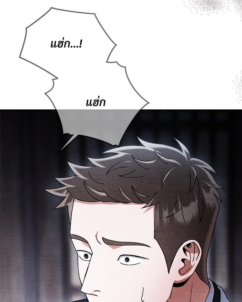 หน้า 101