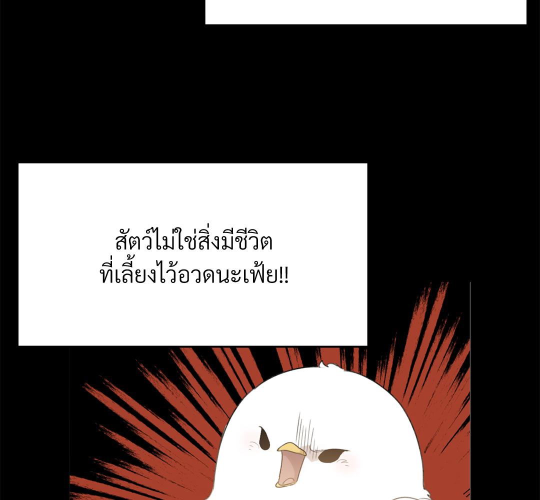 หน้า 106