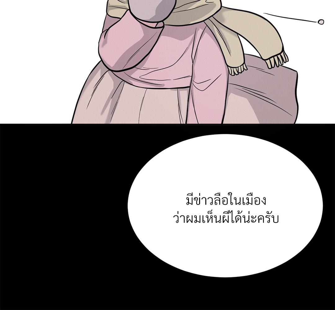 หน้า 105