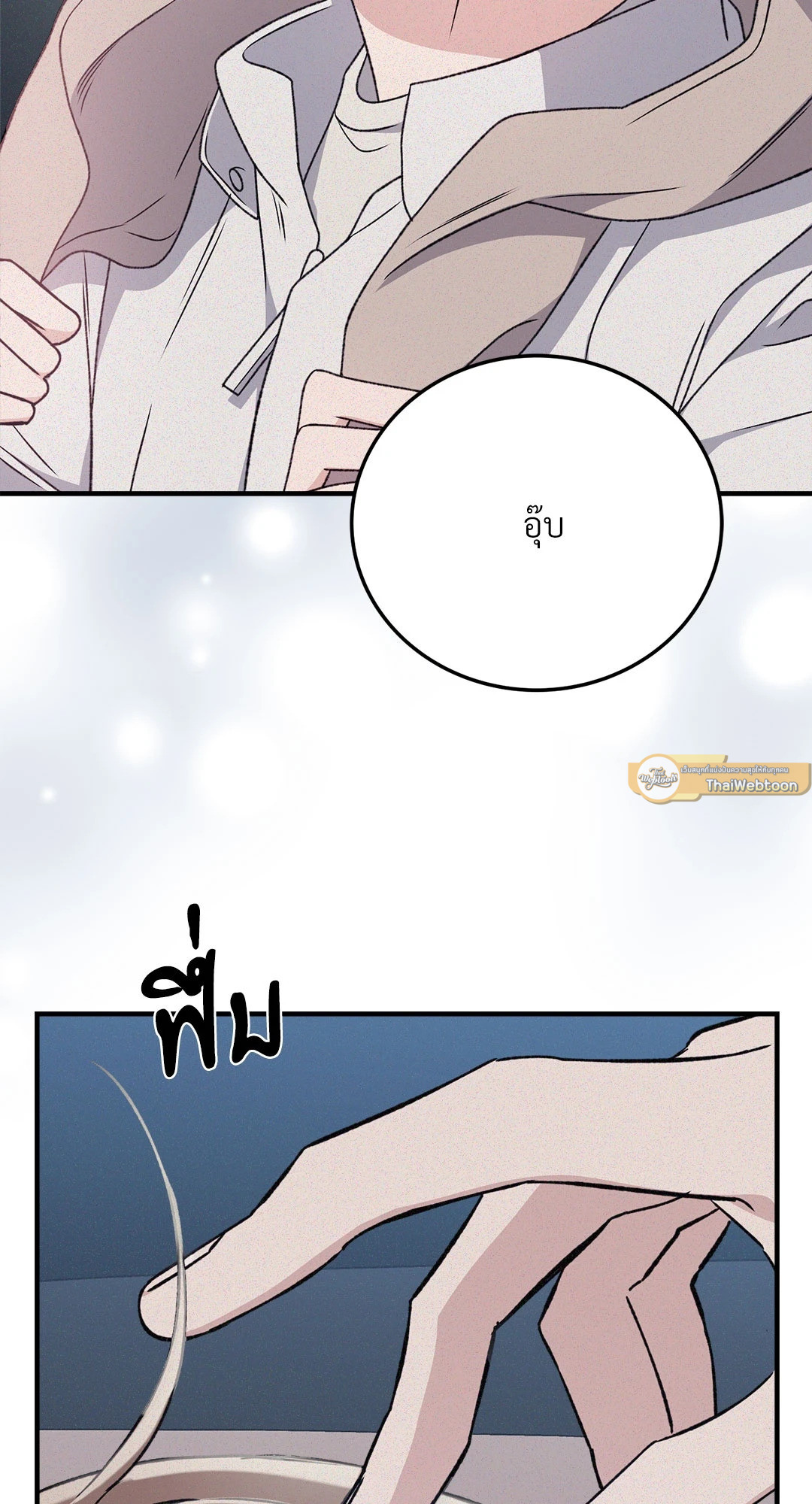 หน้า 37