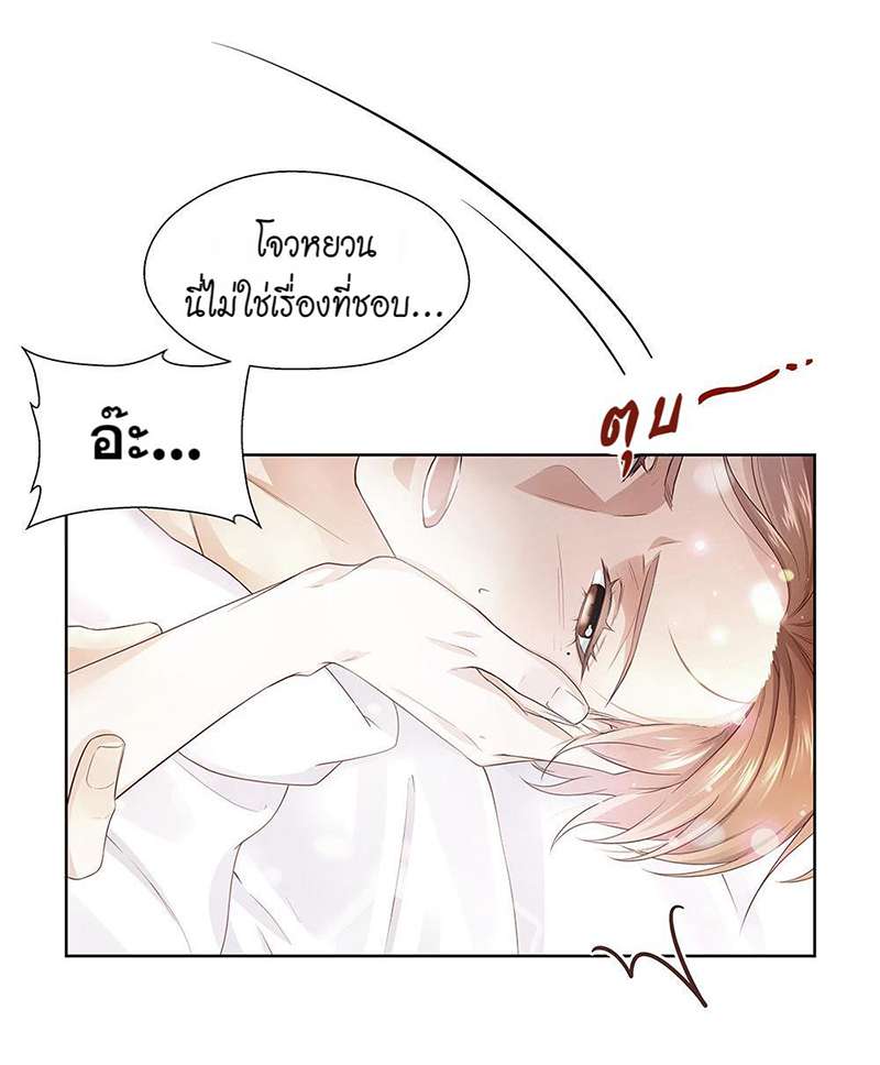 หน้า 27