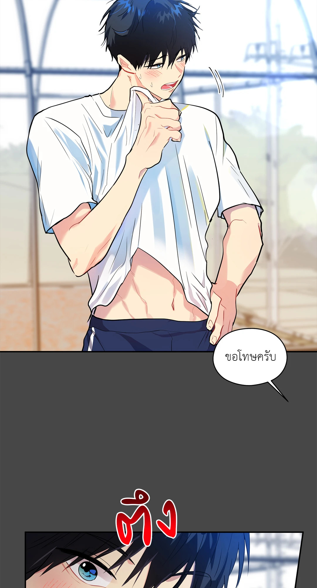 หน้า 38