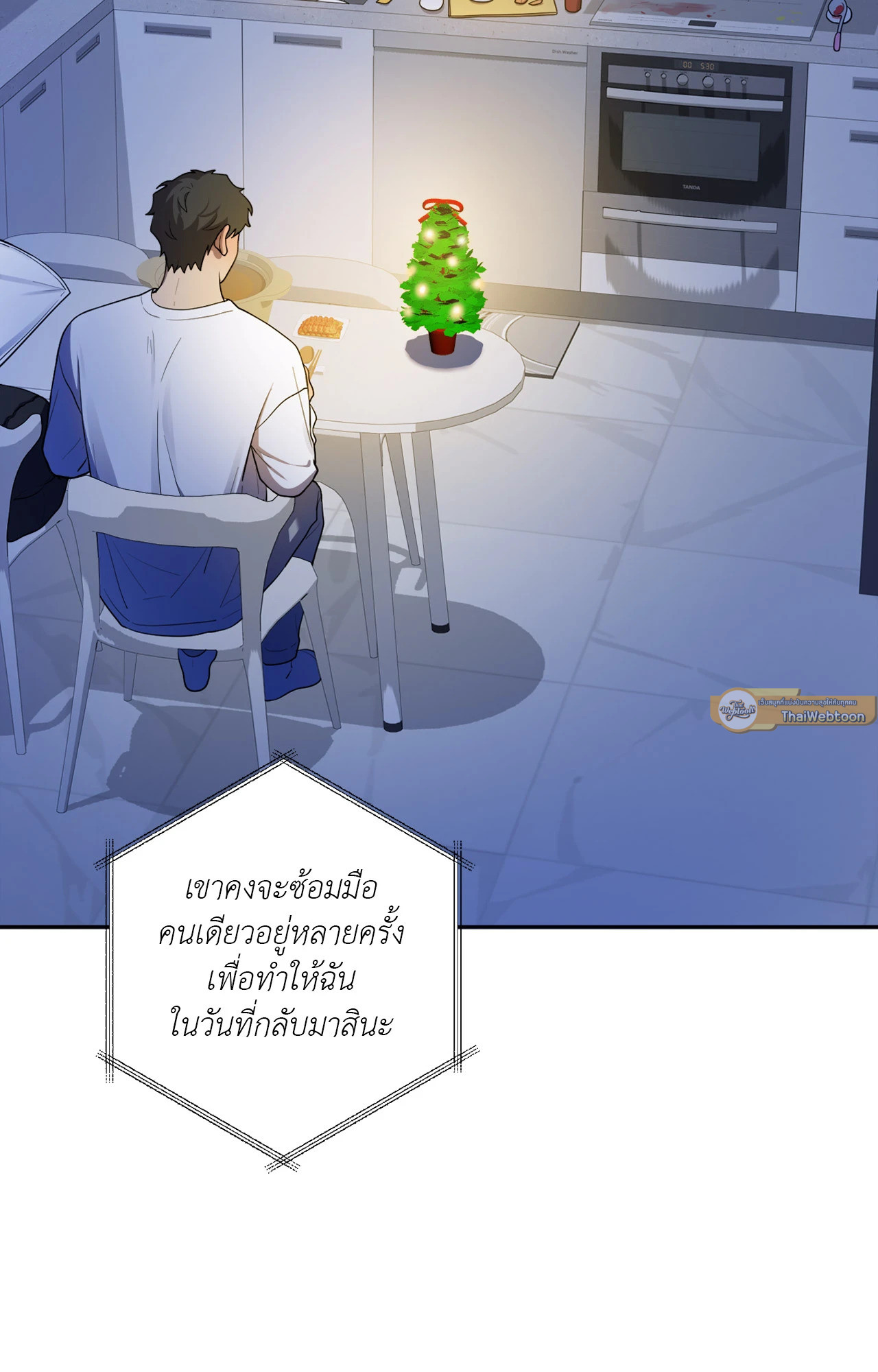 หน้า 86