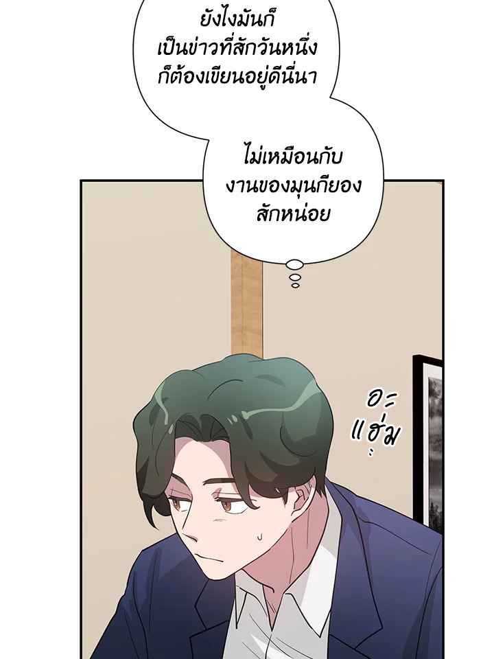หน้า 54