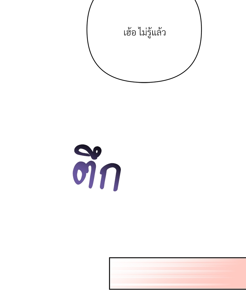 หน้า 100