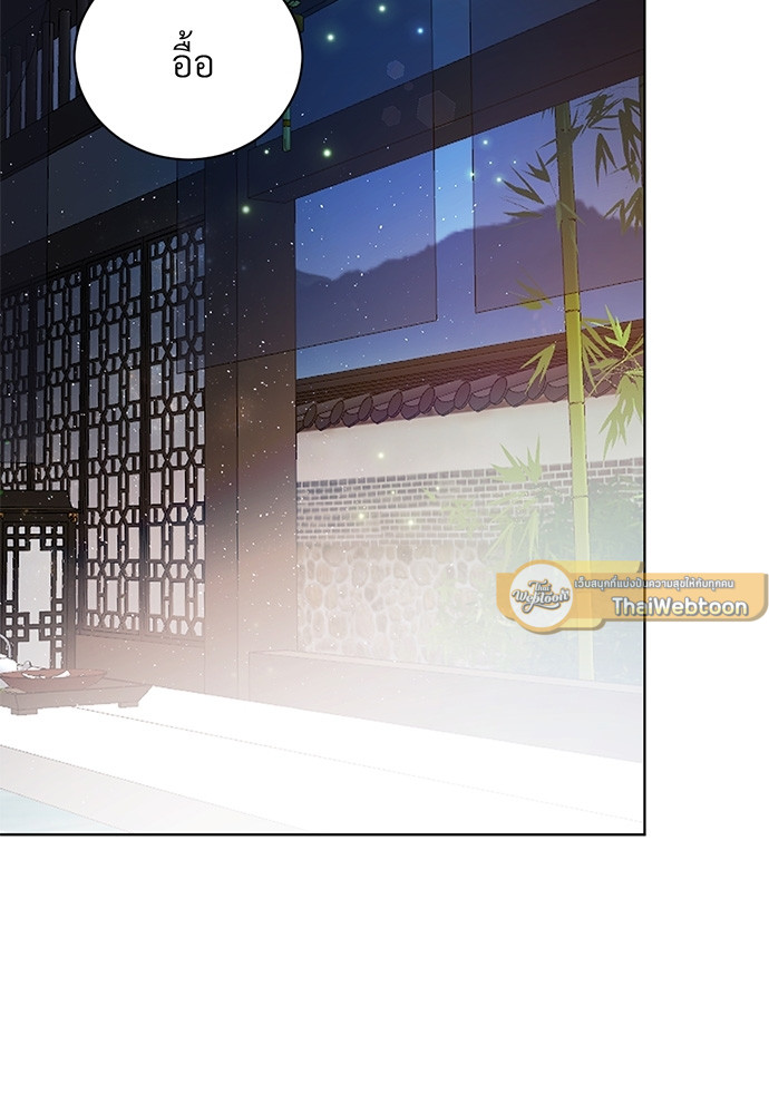 ปรารถนารักใต้เงาหลิว | Willow love story ตอนที่ 34 - รูปที่ 2