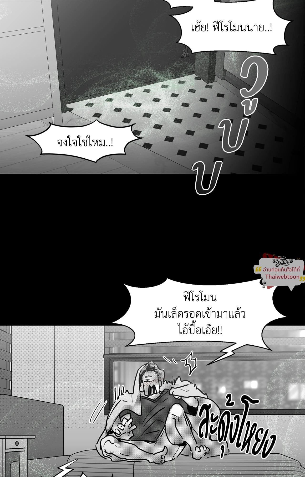 หน้า 31