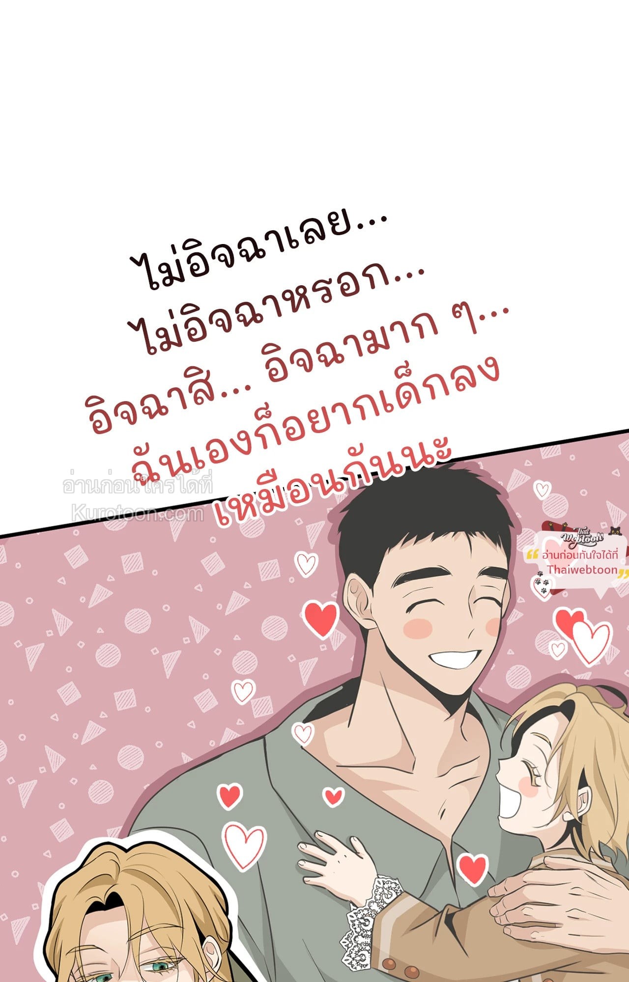 หน้า 64