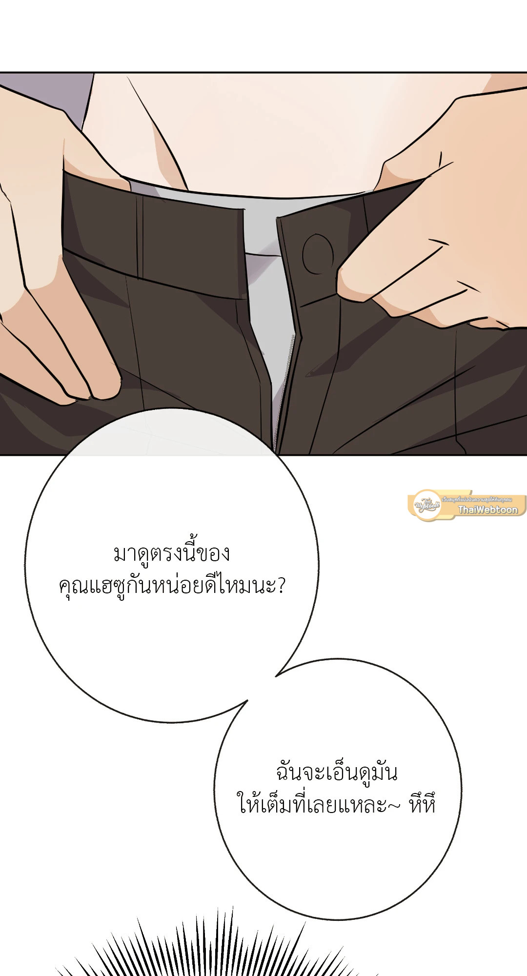 หน้า 74