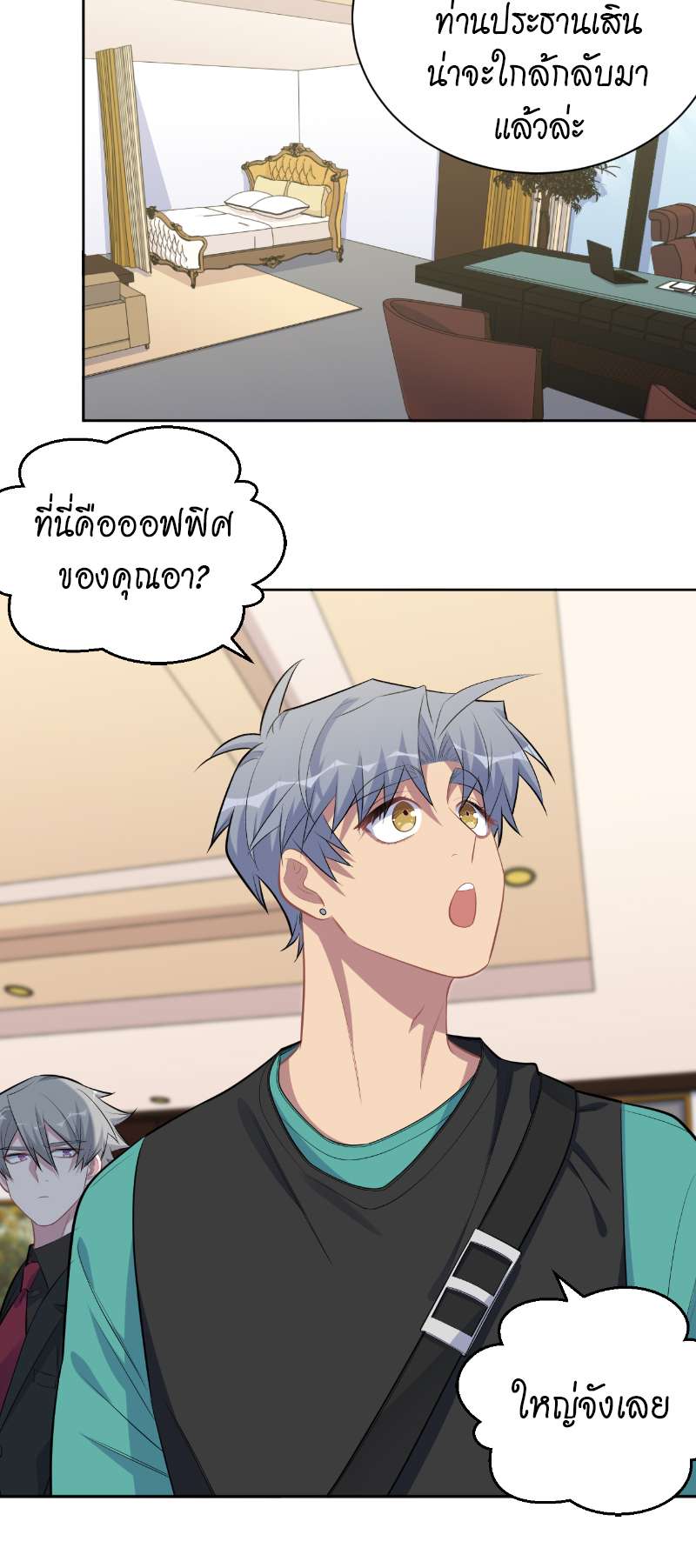 หน้า 24