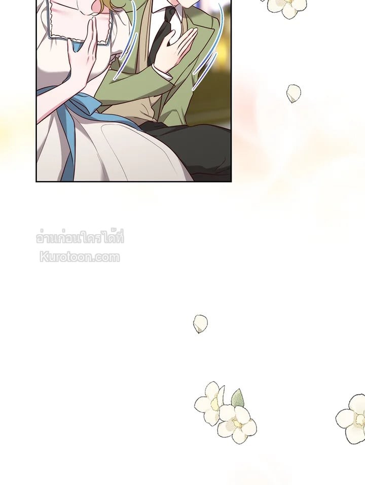 ขอเป็นนางร้ายต่อไปแล้วกันค่ะ | I'll Just Live on as a Villainess ตอนที่ 39 - รูปที่ 2