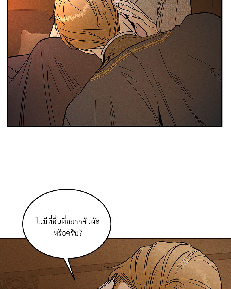 หน้า 109