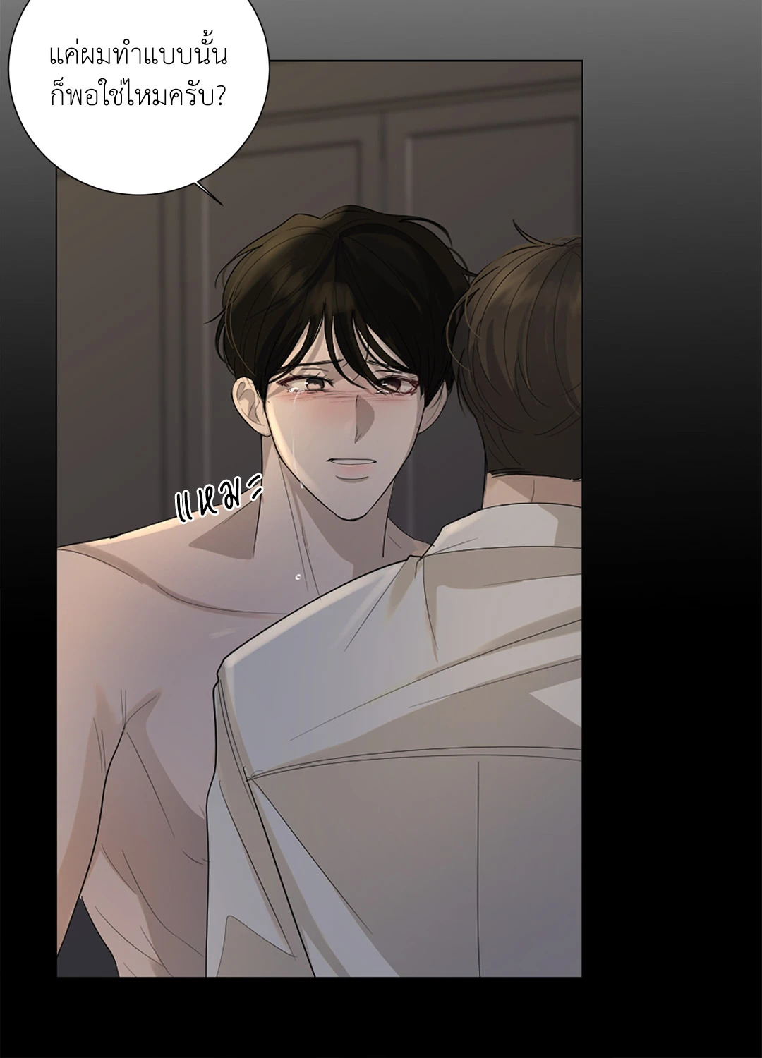 หน้า 52