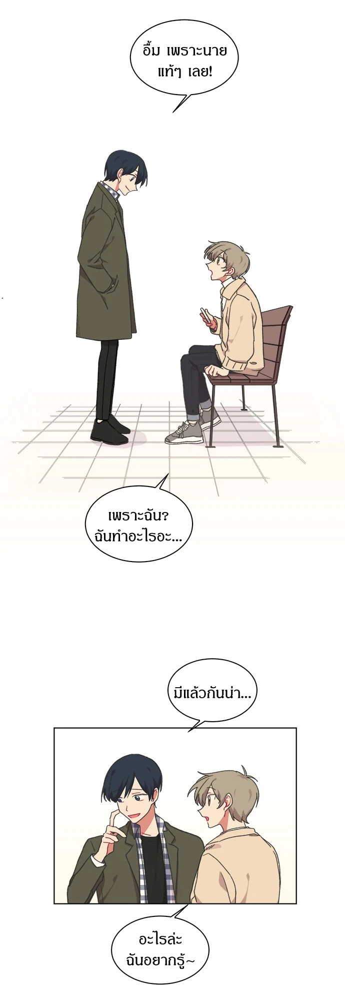 หน้า 47