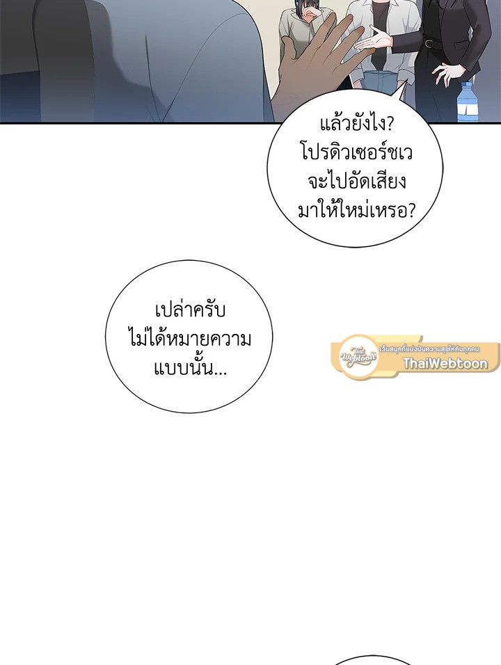 หน้า 66