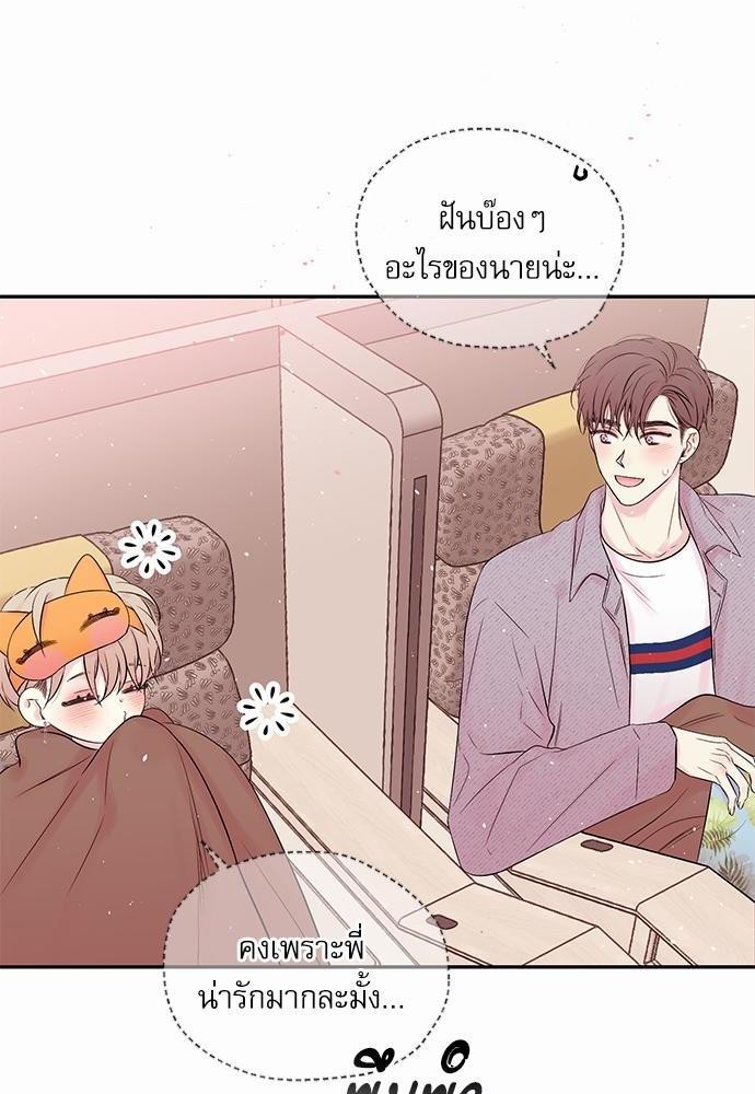 หน้า 80