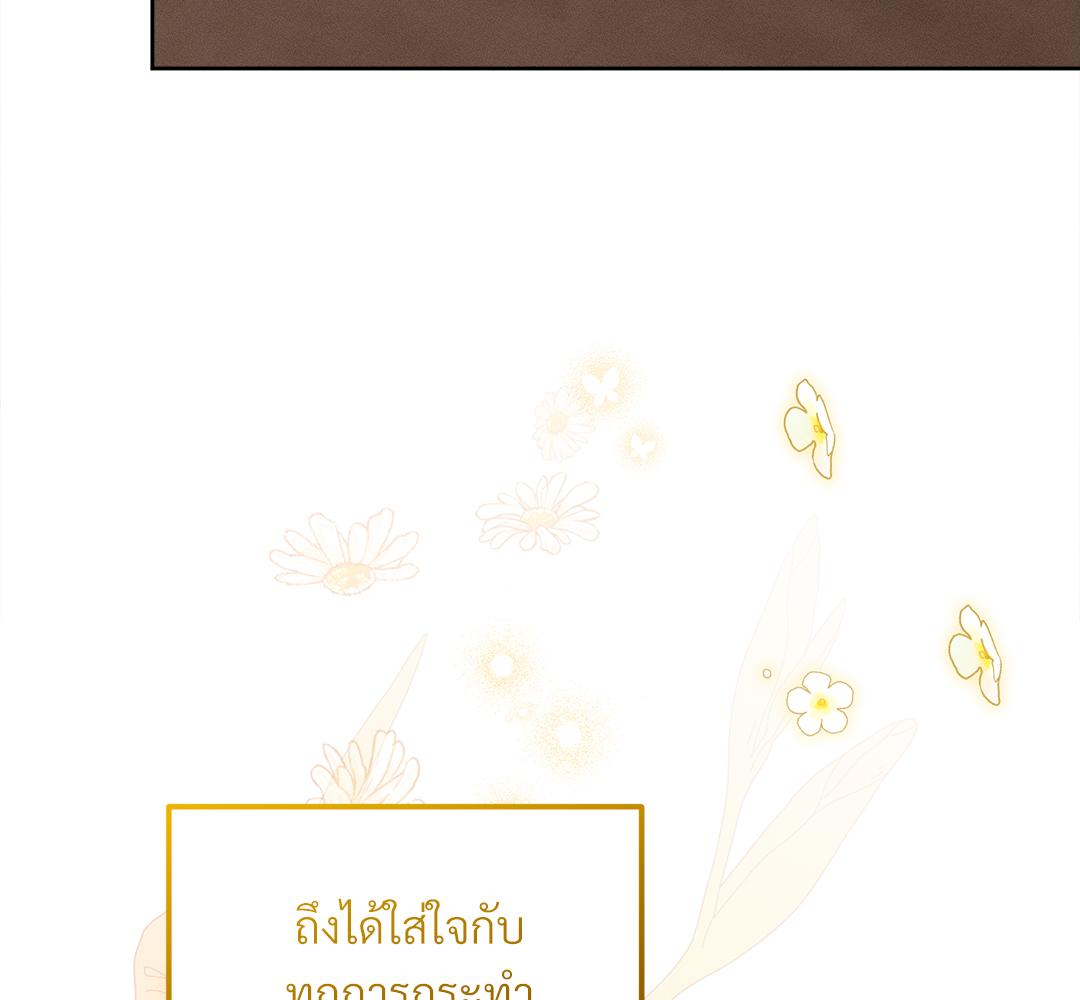 หน้า 195