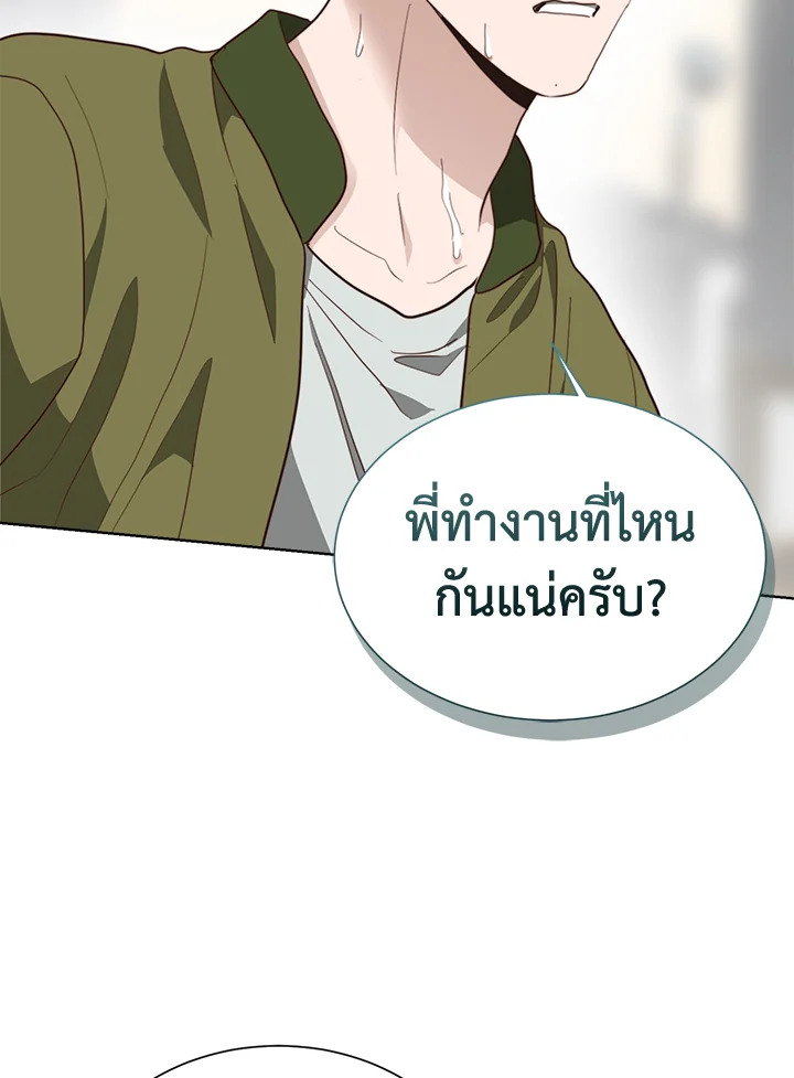 หน้า 90
