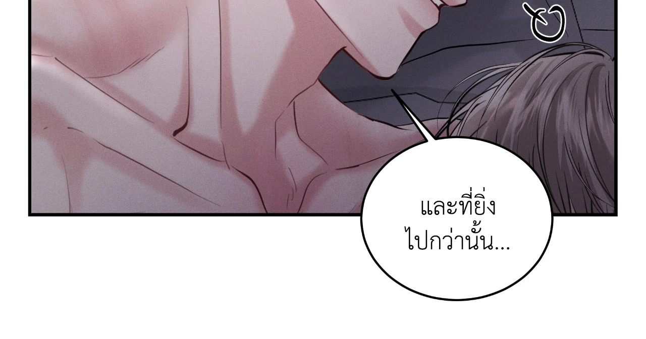 หน้า 86