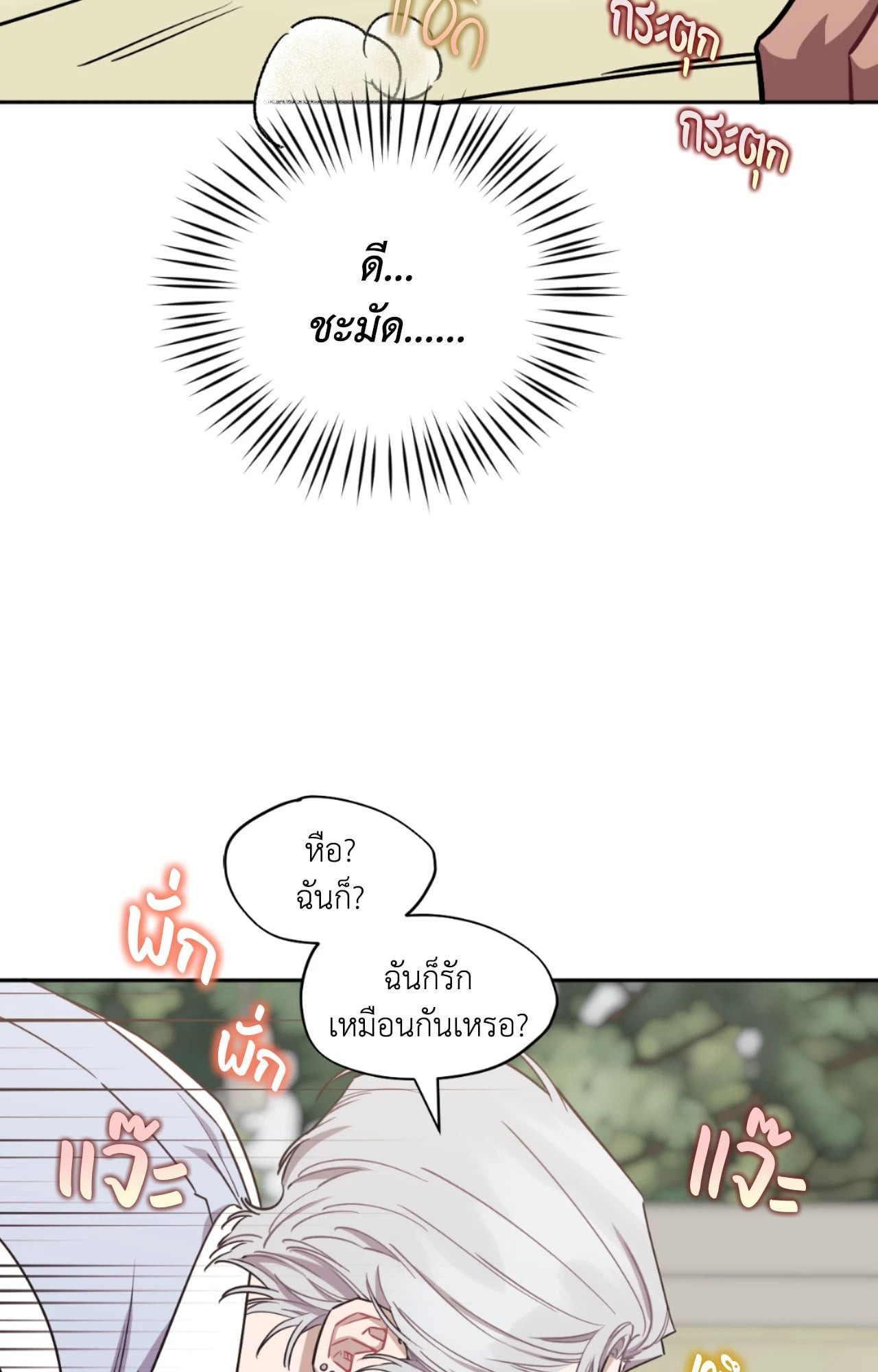 หน้า 78