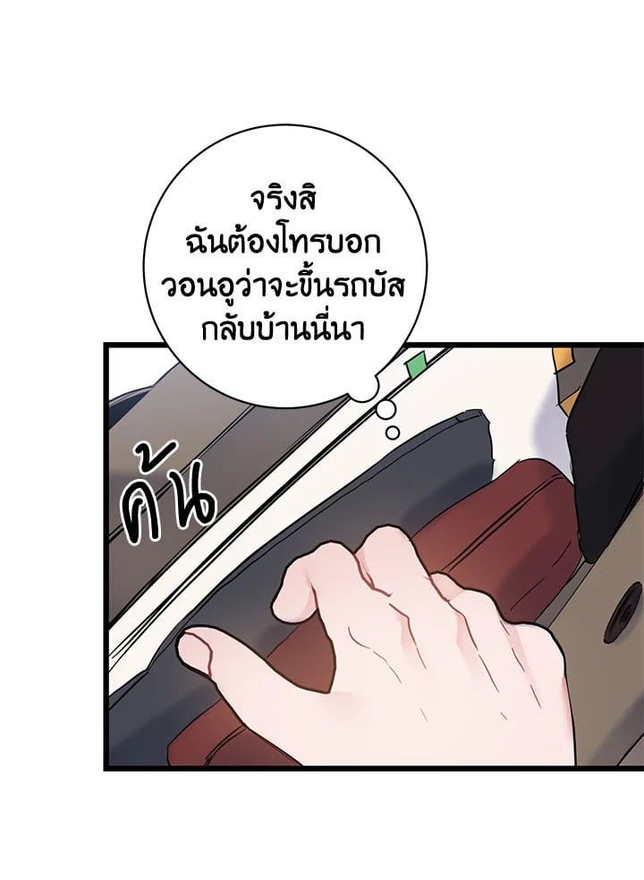 หน้า 72