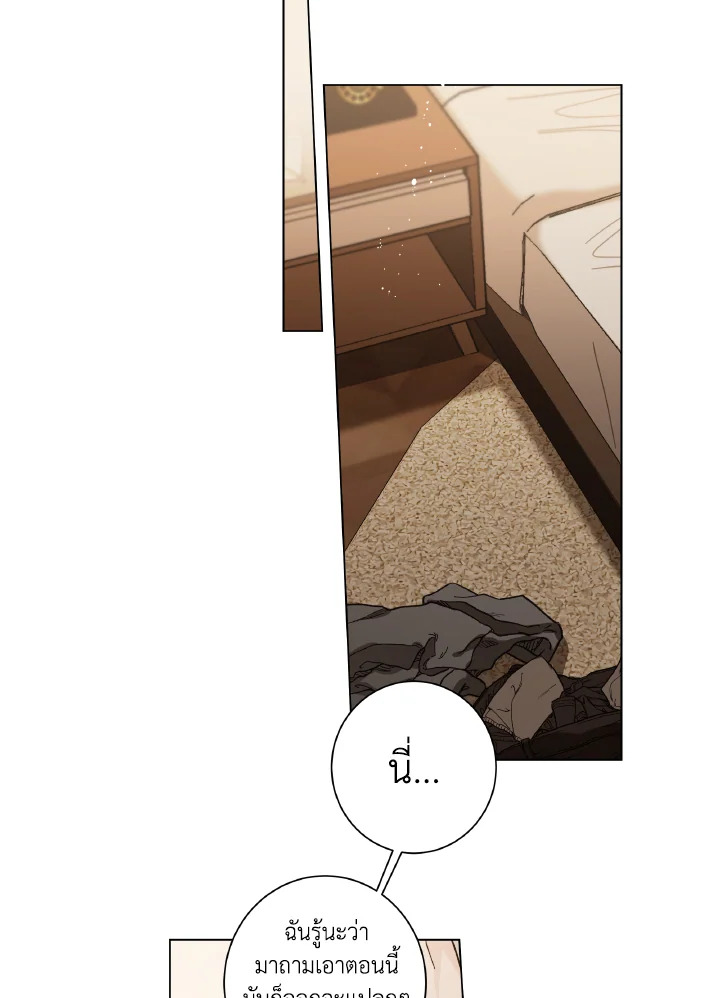 หน้า 52