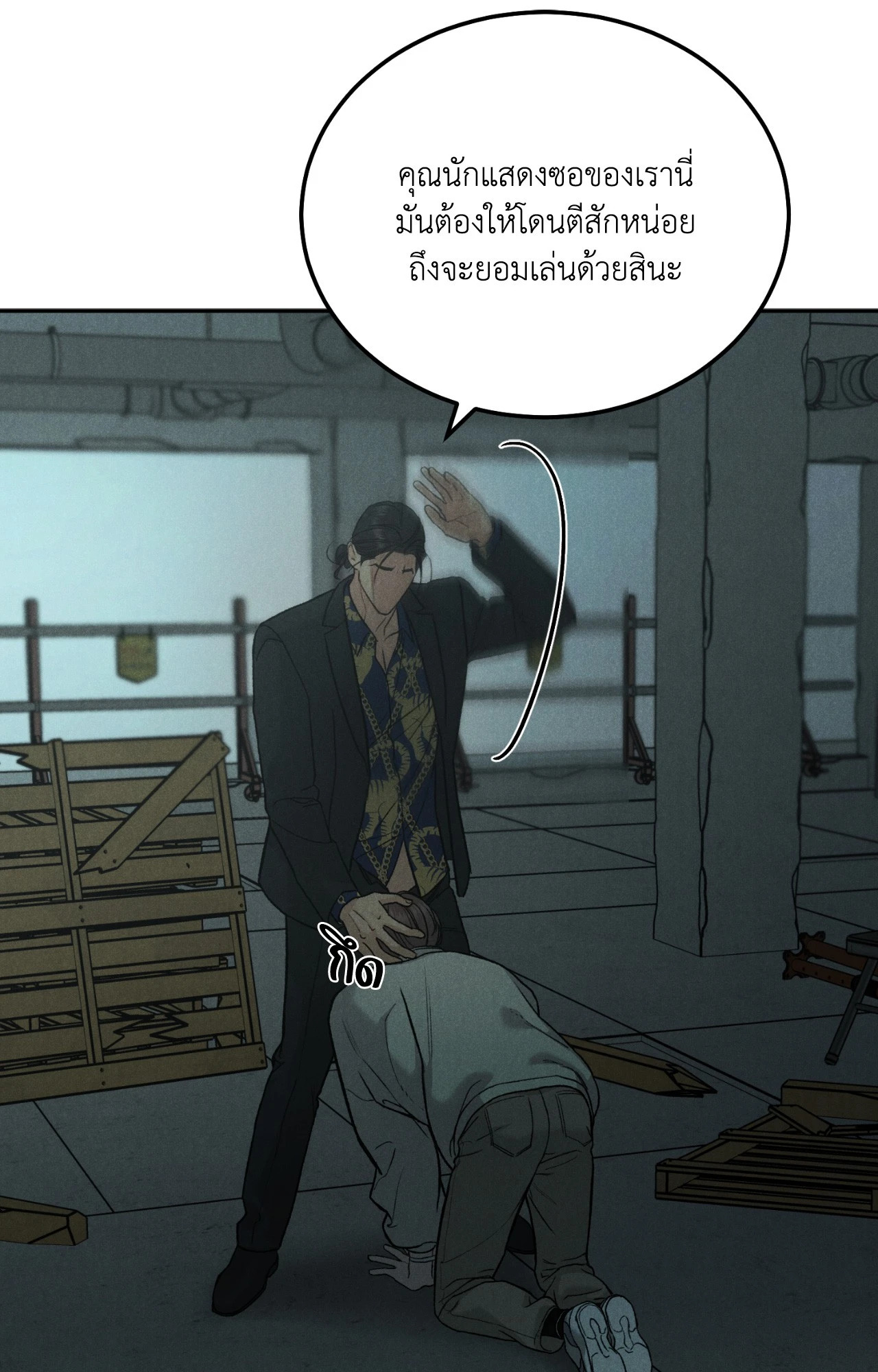 หน้า 36