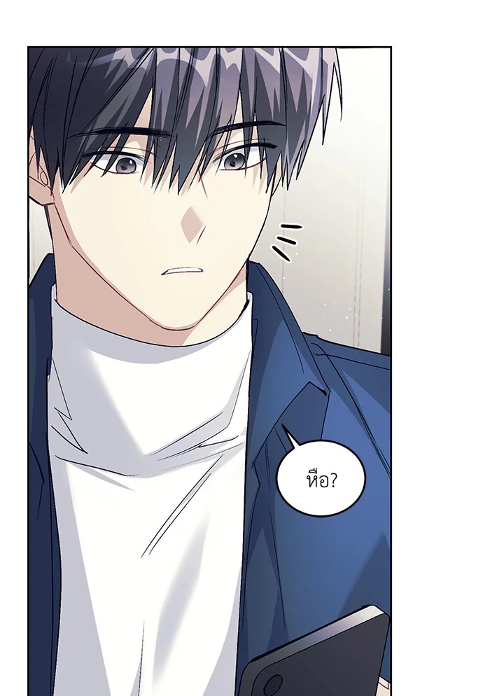 หน้า 86